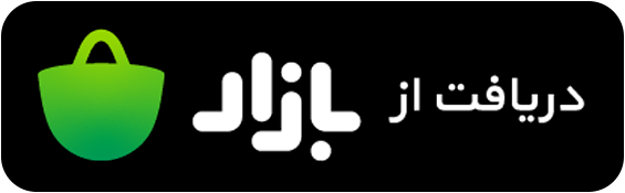 کافه بازار